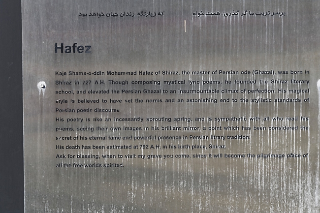 Chiraz-Mausolée du poète Hafez-003